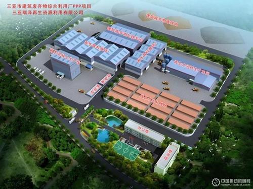循环再生，点废成金 海南首个建筑垃圾处理项目描绘生态新图景