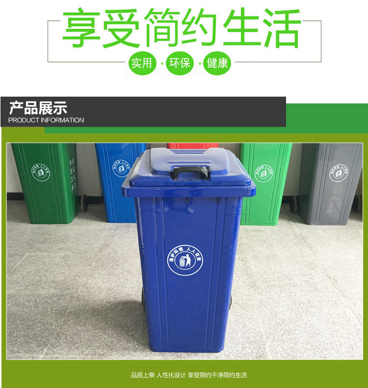 垃圾桶