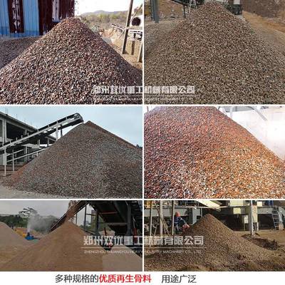 移动式建筑垃圾处理设备 推动固体废弃物资源循环的工程亮点